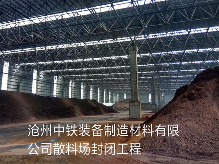 天门网架钢结构工程有限公司